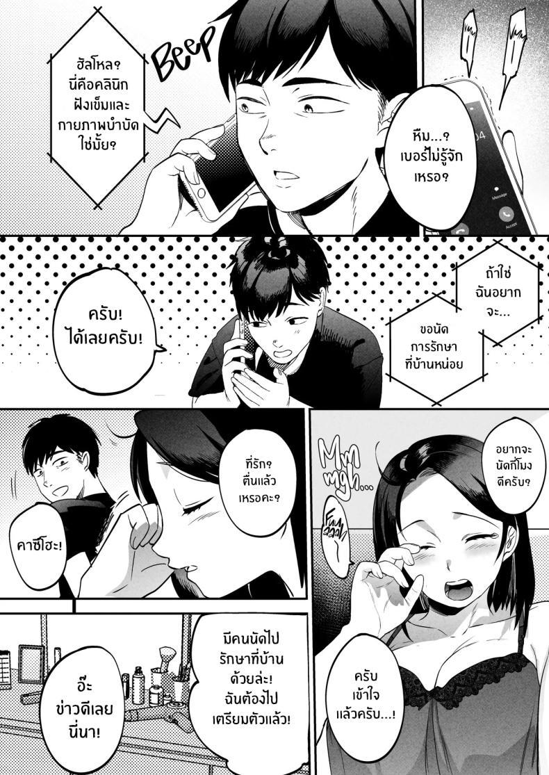 Doujin-Lc- อ่าน โดจิน มังฮวา เกาหลี ญี่ปุ่น จีน แปลไทย นักบำบัดทางเพศ [Manmaya (Same Manma)] Seitaishi ~Watashi no Tsuma o Daitekure~ The Sexual Therapist ~Please Sleep with My Wife~ ตอนที่ 1 2 3 4 5 6 7 8 9 10 11 12 13 14 ฟรี ไม่มีโฆษณา อ่าน โดจิน Manhwa เกาหลี ญี่ปุ่น จีน เรามีครบ คัดมาให้เน้นๆ โดจิน 18+ รับประกันความฟินโดย  Doujin Lc