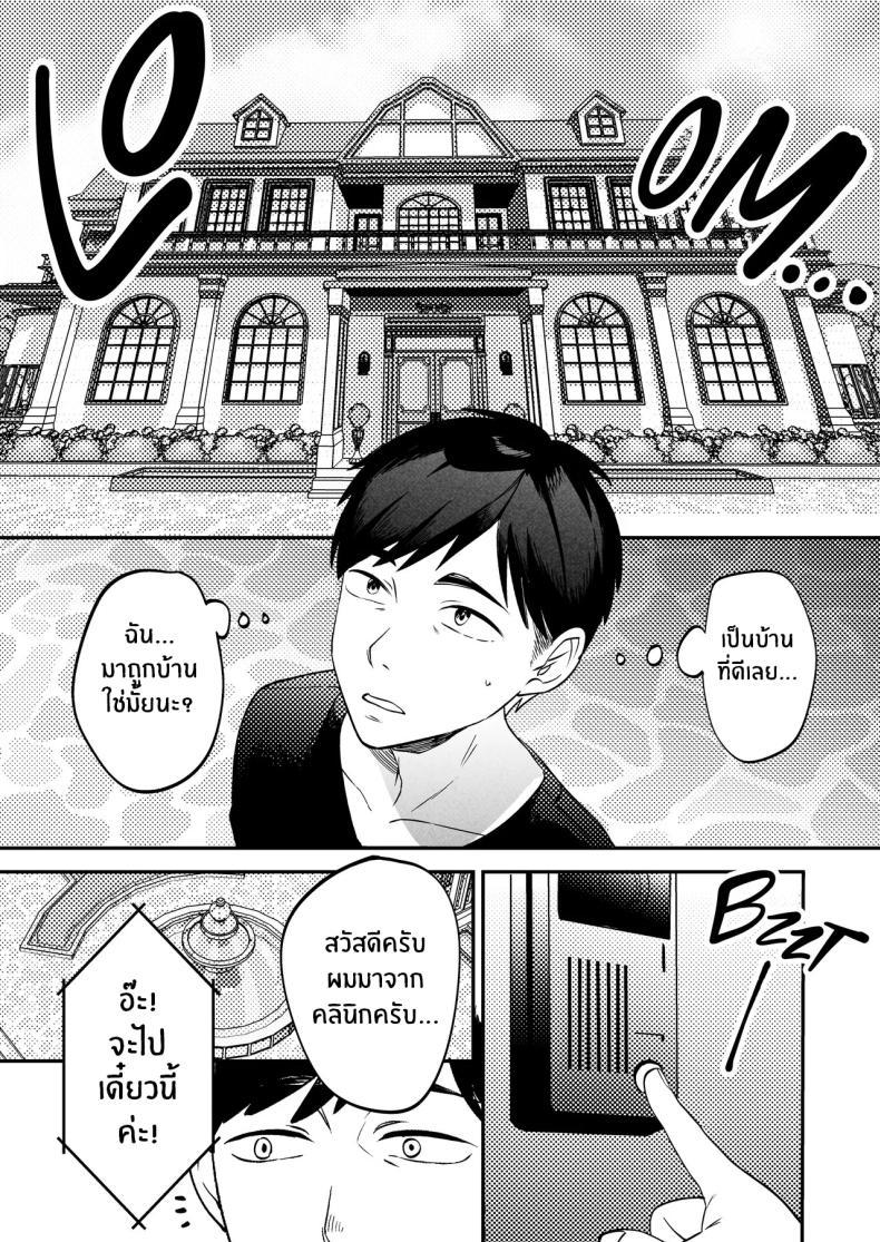 Doujin-Lc- อ่าน โดจิน มังฮวา เกาหลี ญี่ปุ่น จีน แปลไทย นักบำบัดทางเพศ [Manmaya (Same Manma)] Seitaishi ~Watashi no Tsuma o Daitekure~ The Sexual Therapist ~Please Sleep with My Wife~ ตอนที่ 1 2 3 4 5 6 7 8 9 10 11 12 13 14 ฟรี ไม่มีโฆษณา อ่าน โดจิน Manhwa เกาหลี ญี่ปุ่น จีน เรามีครบ คัดมาให้เน้นๆ โดจิน 18+ รับประกันความฟินโดย  Doujin Lc