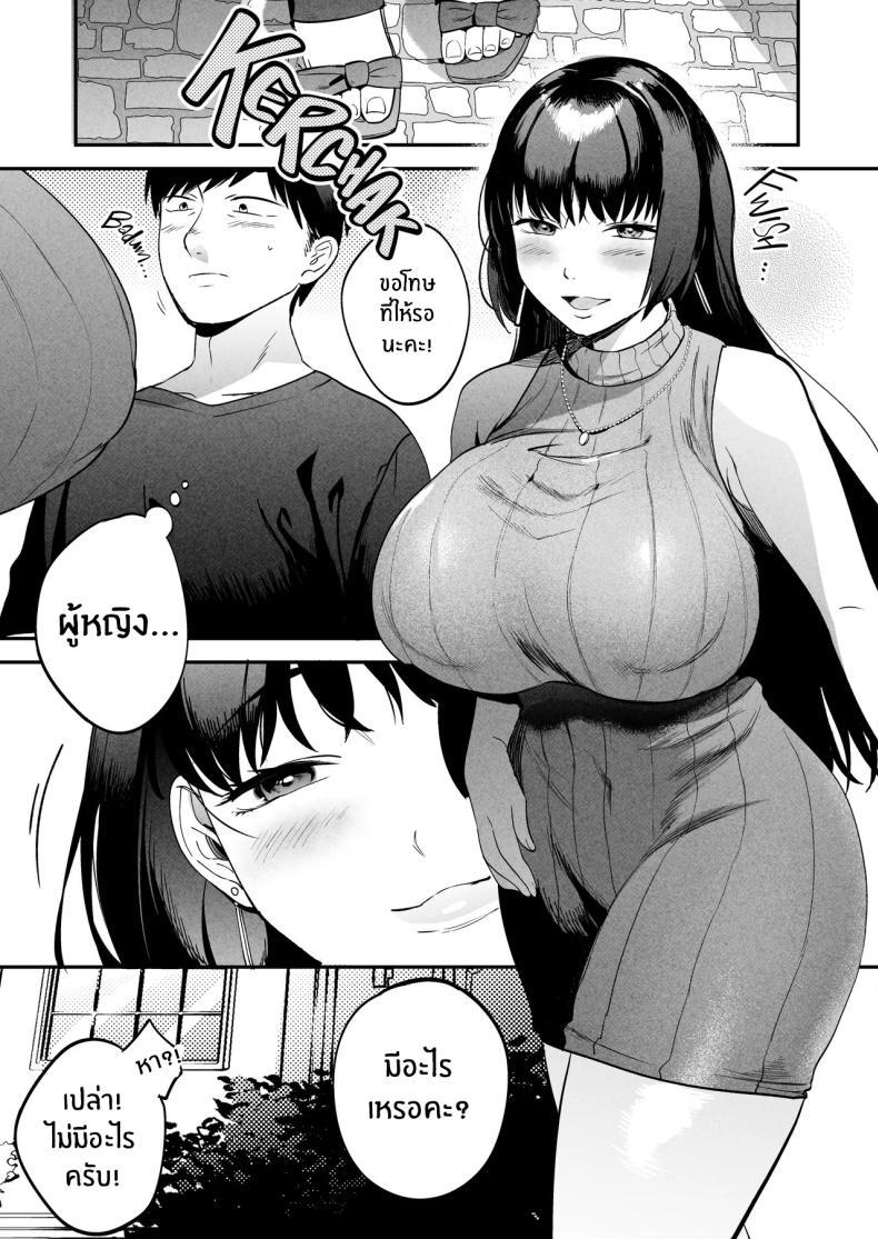 Doujin-Lc- อ่าน โดจิน มังฮวา เกาหลี ญี่ปุ่น จีน แปลไทย นักบำบัดทางเพศ [Manmaya (Same Manma)] Seitaishi ~Watashi no Tsuma o Daitekure~ The Sexual Therapist ~Please Sleep with My Wife~ ตอนที่ 1 2 3 4 5 6 7 8 9 10 11 12 13 14 ฟรี ไม่มีโฆษณา อ่าน โดจิน Manhwa เกาหลี ญี่ปุ่น จีน เรามีครบ คัดมาให้เน้นๆ โดจิน 18+ รับประกันความฟินโดย  Doujin Lc