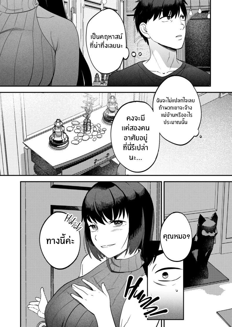 Doujin-Lc- อ่าน โดจิน มังฮวา เกาหลี ญี่ปุ่น จีน แปลไทย นักบำบัดทางเพศ [Manmaya (Same Manma)] Seitaishi ~Watashi no Tsuma o Daitekure~ The Sexual Therapist ~Please Sleep with My Wife~ ตอนที่ 1 2 3 4 5 6 7 8 9 10 11 12 13 14 ฟรี ไม่มีโฆษณา อ่าน โดจิน Manhwa เกาหลี ญี่ปุ่น จีน เรามีครบ คัดมาให้เน้นๆ โดจิน 18+ รับประกันความฟินโดย  Doujin Lc