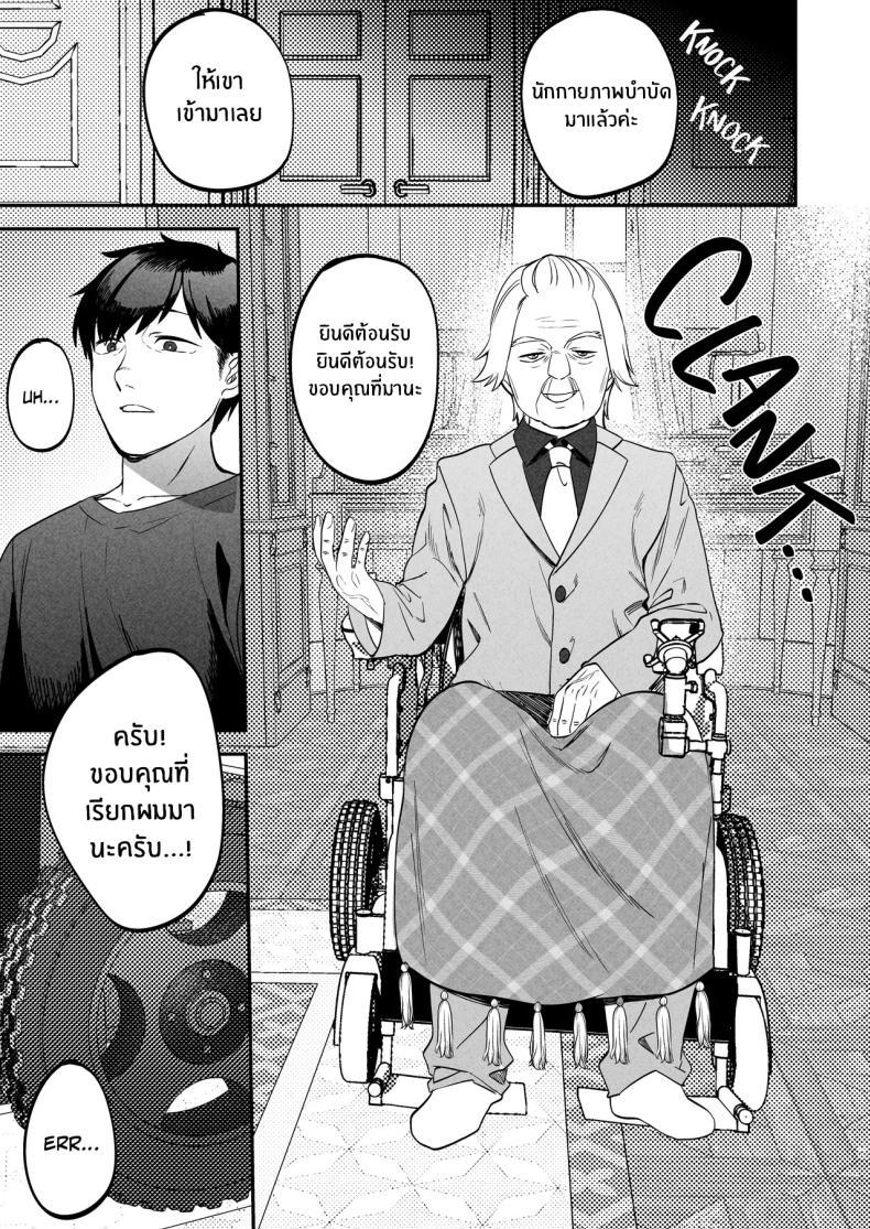 Doujin-Lc- อ่าน โดจิน มังฮวา เกาหลี ญี่ปุ่น จีน แปลไทย นักบำบัดทางเพศ [Manmaya (Same Manma)] Seitaishi ~Watashi no Tsuma o Daitekure~ The Sexual Therapist ~Please Sleep with My Wife~ ตอนที่ 1 2 3 4 5 6 7 8 9 10 11 12 13 14 ฟรี ไม่มีโฆษณา อ่าน โดจิน Manhwa เกาหลี ญี่ปุ่น จีน เรามีครบ คัดมาให้เน้นๆ โดจิน 18+ รับประกันความฟินโดย  Doujin Lc