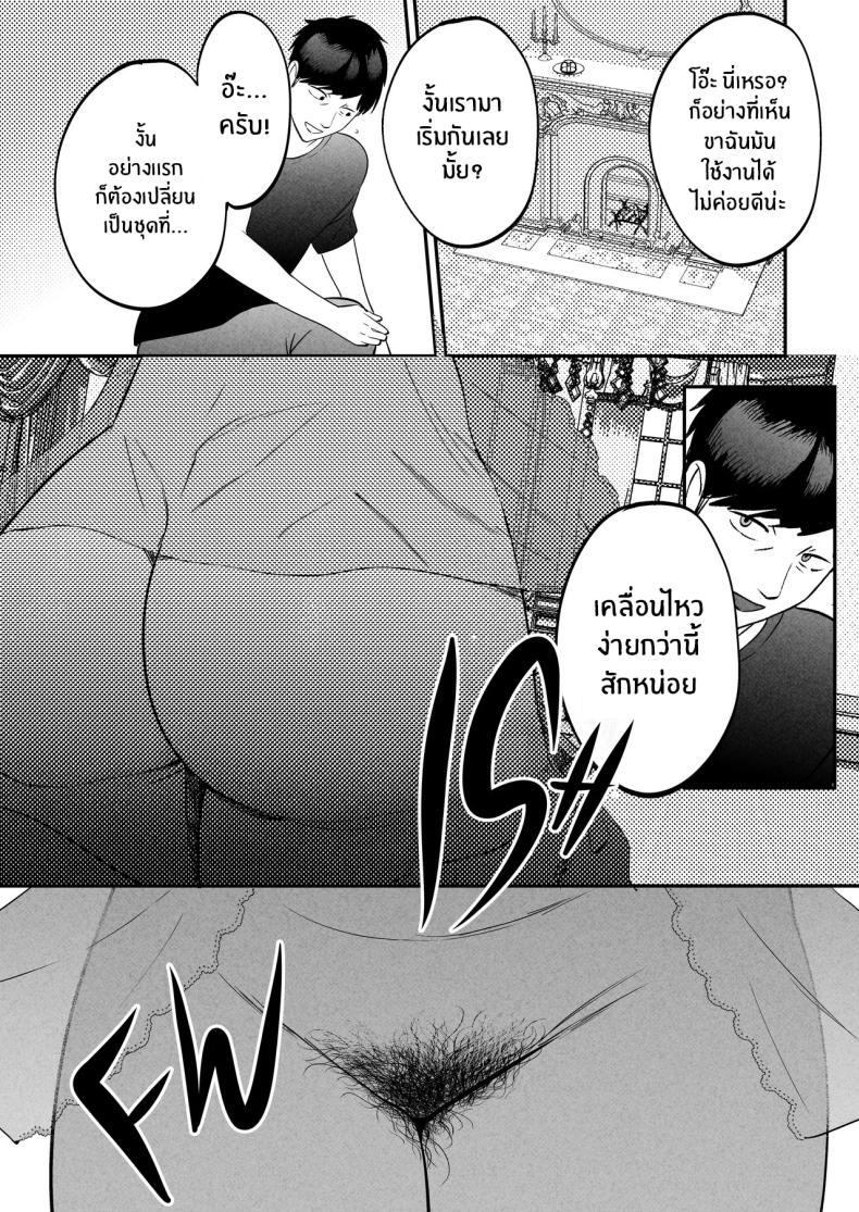 Doujin-Lc- อ่าน โดจิน มังฮวา เกาหลี ญี่ปุ่น จีน แปลไทย นักบำบัดทางเพศ [Manmaya (Same Manma)] Seitaishi ~Watashi no Tsuma o Daitekure~ The Sexual Therapist ~Please Sleep with My Wife~ ตอนที่ 1 2 3 4 5 6 7 8 9 10 11 12 13 14 ฟรี ไม่มีโฆษณา อ่าน โดจิน Manhwa เกาหลี ญี่ปุ่น จีน เรามีครบ คัดมาให้เน้นๆ โดจิน 18+ รับประกันความฟินโดย  Doujin Lc