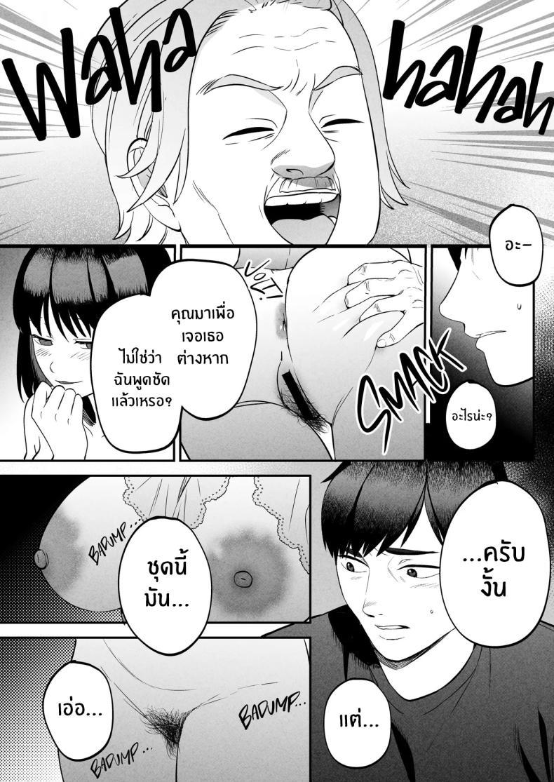 Doujin-Lc- อ่าน โดจิน มังฮวา เกาหลี ญี่ปุ่น จีน แปลไทย นักบำบัดทางเพศ [Manmaya (Same Manma)] Seitaishi ~Watashi no Tsuma o Daitekure~ The Sexual Therapist ~Please Sleep with My Wife~ ตอนที่ 1 2 3 4 5 6 7 8 9 10 11 12 13 14 ฟรี ไม่มีโฆษณา อ่าน โดจิน Manhwa เกาหลี ญี่ปุ่น จีน เรามีครบ คัดมาให้เน้นๆ โดจิน 18+ รับประกันความฟินโดย  Doujin Lc