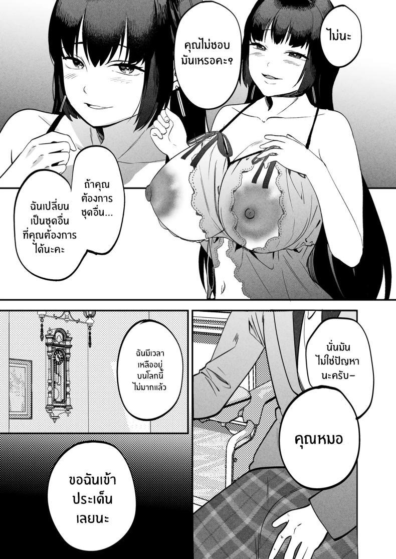 Doujin-Lc- อ่าน โดจิน มังฮวา เกาหลี ญี่ปุ่น จีน แปลไทย นักบำบัดทางเพศ [Manmaya (Same Manma)] Seitaishi ~Watashi no Tsuma o Daitekure~ The Sexual Therapist ~Please Sleep with My Wife~ ตอนที่ 1 2 3 4 5 6 7 8 9 10 11 12 13 14 ฟรี ไม่มีโฆษณา อ่าน โดจิน Manhwa เกาหลี ญี่ปุ่น จีน เรามีครบ คัดมาให้เน้นๆ โดจิน 18+ รับประกันความฟินโดย  Doujin Lc