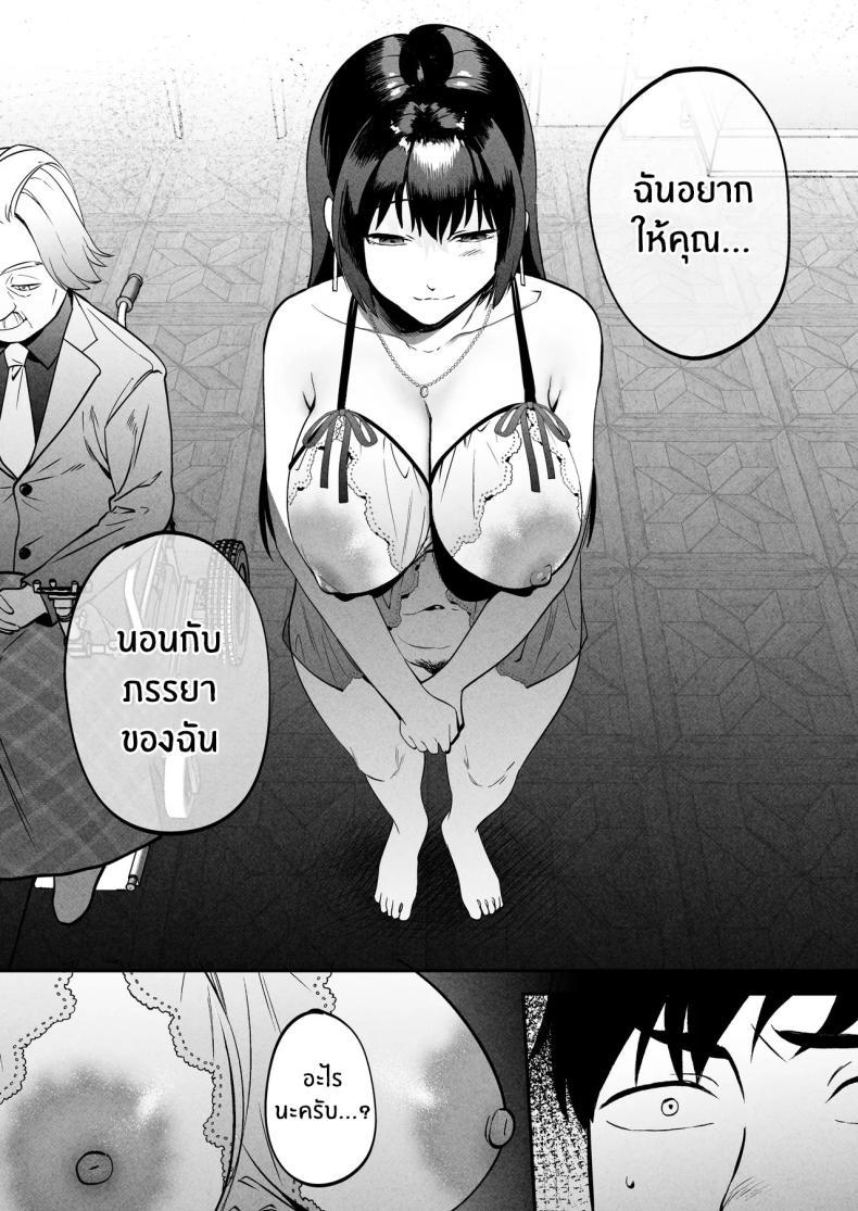 Doujin-Lc- อ่าน โดจิน มังฮวา เกาหลี ญี่ปุ่น จีน แปลไทย นักบำบัดทางเพศ [Manmaya (Same Manma)] Seitaishi ~Watashi no Tsuma o Daitekure~ The Sexual Therapist ~Please Sleep with My Wife~ ตอนที่ 1 2 3 4 5 6 7 8 9 10 11 12 13 14 ฟรี ไม่มีโฆษณา อ่าน โดจิน Manhwa เกาหลี ญี่ปุ่น จีน เรามีครบ คัดมาให้เน้นๆ โดจิน 18+ รับประกันความฟินโดย  Doujin Lc