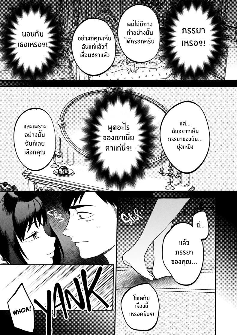 Doujin-Lc- อ่าน โดจิน มังฮวา เกาหลี ญี่ปุ่น จีน แปลไทย นักบำบัดทางเพศ [Manmaya (Same Manma)] Seitaishi ~Watashi no Tsuma o Daitekure~ The Sexual Therapist ~Please Sleep with My Wife~ ตอนที่ 1 2 3 4 5 6 7 8 9 10 11 12 13 14 ฟรี ไม่มีโฆษณา อ่าน โดจิน Manhwa เกาหลี ญี่ปุ่น จีน เรามีครบ คัดมาให้เน้นๆ โดจิน 18+ รับประกันความฟินโดย  Doujin Lc