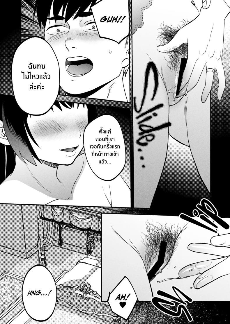 Doujin-Lc- อ่าน โดจิน มังฮวา เกาหลี ญี่ปุ่น จีน แปลไทย นักบำบัดทางเพศ [Manmaya (Same Manma)] Seitaishi ~Watashi no Tsuma o Daitekure~ The Sexual Therapist ~Please Sleep with My Wife~ ตอนที่ 1 2 3 4 5 6 7 8 9 10 11 12 13 14 ฟรี ไม่มีโฆษณา อ่าน โดจิน Manhwa เกาหลี ญี่ปุ่น จีน เรามีครบ คัดมาให้เน้นๆ โดจิน 18+ รับประกันความฟินโดย  Doujin Lc