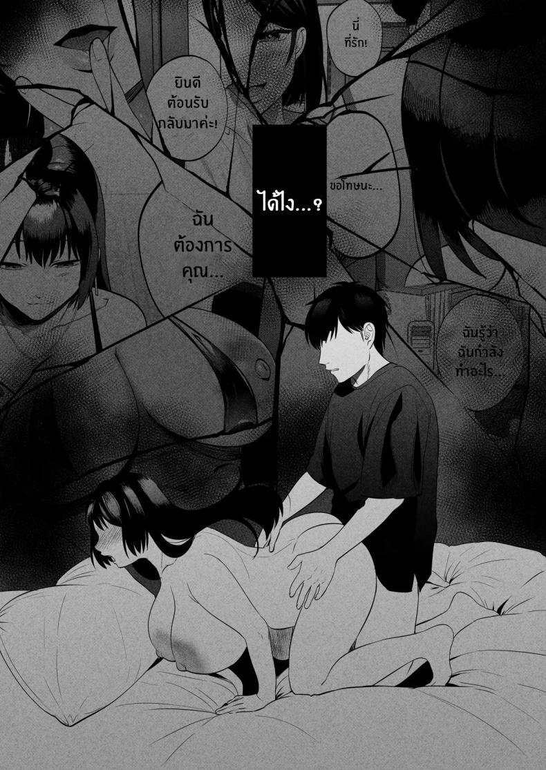 Doujin-Lc- อ่าน โดจิน มังฮวา เกาหลี ญี่ปุ่น จีน แปลไทย นักบำบัดทางเพศ [Manmaya (Same Manma)] Seitaishi ~Watashi no Tsuma o Daitekure~ The Sexual Therapist ~Please Sleep with My Wife~ ตอนที่ 1 2 3 4 5 6 7 8 9 10 11 12 13 14 ฟรี ไม่มีโฆษณา อ่าน โดจิน Manhwa เกาหลี ญี่ปุ่น จีน เรามีครบ คัดมาให้เน้นๆ โดจิน 18+ รับประกันความฟินโดย  Doujin Lc