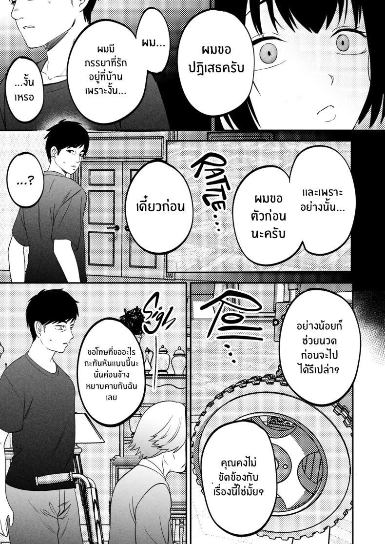 Doujin-Lc- อ่าน โดจิน มังฮวา เกาหลี ญี่ปุ่น จีน แปลไทย นักบำบัดทางเพศ [Manmaya (Same Manma)] Seitaishi ~Watashi no Tsuma o Daitekure~ The Sexual Therapist ~Please Sleep with My Wife~ ตอนที่ 1 2 3 4 5 6 7 8 9 10 11 12 13 14 ฟรี ไม่มีโฆษณา อ่าน โดจิน Manhwa เกาหลี ญี่ปุ่น จีน เรามีครบ คัดมาให้เน้นๆ โดจิน 18+ รับประกันความฟินโดย  Doujin Lc
