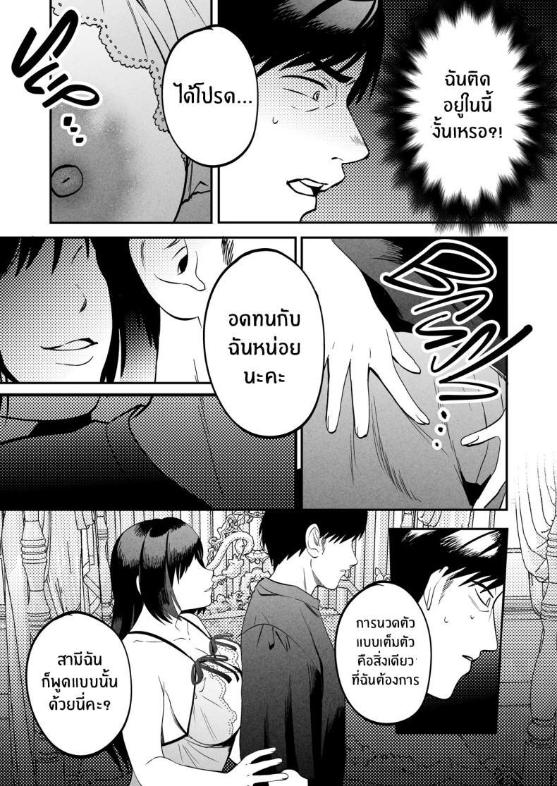 Doujin-Lc- อ่าน โดจิน มังฮวา เกาหลี ญี่ปุ่น จีน แปลไทย นักบำบัดทางเพศ [Manmaya (Same Manma)] Seitaishi ~Watashi no Tsuma o Daitekure~ The Sexual Therapist ~Please Sleep with My Wife~ ตอนที่ 1 2 3 4 5 6 7 8 9 10 11 12 13 14 ฟรี ไม่มีโฆษณา อ่าน โดจิน Manhwa เกาหลี ญี่ปุ่น จีน เรามีครบ คัดมาให้เน้นๆ โดจิน 18+ รับประกันความฟินโดย  Doujin Lc