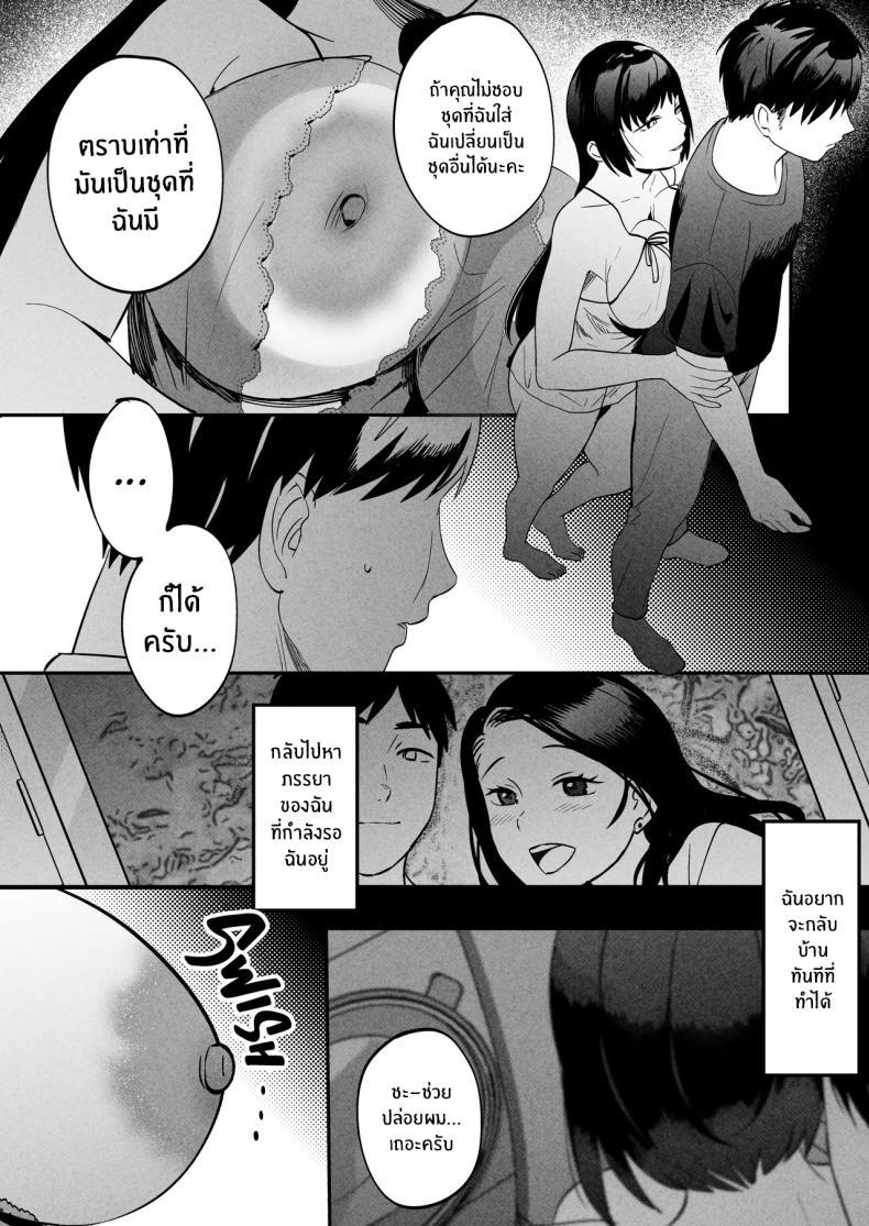 Doujin-Lc- อ่าน โดจิน มังฮวา เกาหลี ญี่ปุ่น จีน แปลไทย นักบำบัดทางเพศ [Manmaya (Same Manma)] Seitaishi ~Watashi no Tsuma o Daitekure~ The Sexual Therapist ~Please Sleep with My Wife~ ตอนที่ 1 2 3 4 5 6 7 8 9 10 11 12 13 14 ฟรี ไม่มีโฆษณา อ่าน โดจิน Manhwa เกาหลี ญี่ปุ่น จีน เรามีครบ คัดมาให้เน้นๆ โดจิน 18+ รับประกันความฟินโดย  Doujin Lc