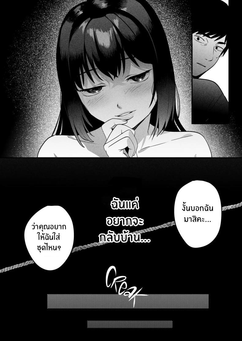 Doujin-Lc- อ่าน โดจิน มังฮวา เกาหลี ญี่ปุ่น จีน แปลไทย นักบำบัดทางเพศ [Manmaya (Same Manma)] Seitaishi ~Watashi no Tsuma o Daitekure~ The Sexual Therapist ~Please Sleep with My Wife~ ตอนที่ 1 2 3 4 5 6 7 8 9 10 11 12 13 14 ฟรี ไม่มีโฆษณา อ่าน โดจิน Manhwa เกาหลี ญี่ปุ่น จีน เรามีครบ คัดมาให้เน้นๆ โดจิน 18+ รับประกันความฟินโดย  Doujin Lc
