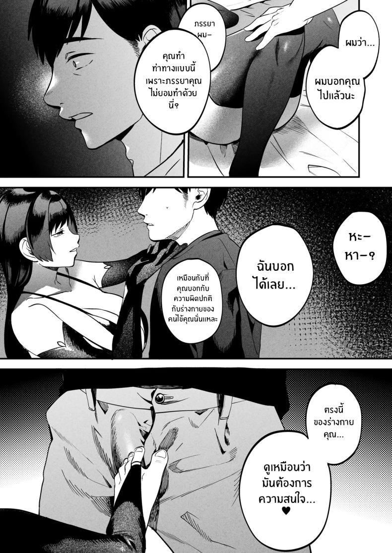 Doujin-Lc- อ่าน โดจิน มังฮวา เกาหลี ญี่ปุ่น จีน แปลไทย นักบำบัดทางเพศ [Manmaya (Same Manma)] Seitaishi ~Watashi no Tsuma o Daitekure~ The Sexual Therapist ~Please Sleep with My Wife~ ตอนที่ 1 2 3 4 5 6 7 8 9 10 11 12 13 14 ฟรี ไม่มีโฆษณา อ่าน โดจิน Manhwa เกาหลี ญี่ปุ่น จีน เรามีครบ คัดมาให้เน้นๆ โดจิน 18+ รับประกันความฟินโดย  Doujin Lc