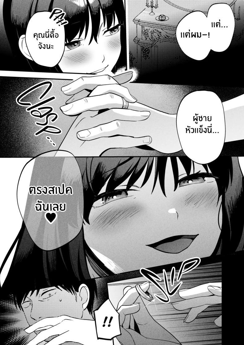 Doujin-Lc- อ่าน โดจิน มังฮวา เกาหลี ญี่ปุ่น จีน แปลไทย นักบำบัดทางเพศ [Manmaya (Same Manma)] Seitaishi ~Watashi no Tsuma o Daitekure~ The Sexual Therapist ~Please Sleep with My Wife~ ตอนที่ 1 2 3 4 5 6 7 8 9 10 11 12 13 14 ฟรี ไม่มีโฆษณา อ่าน โดจิน Manhwa เกาหลี ญี่ปุ่น จีน เรามีครบ คัดมาให้เน้นๆ โดจิน 18+ รับประกันความฟินโดย  Doujin Lc