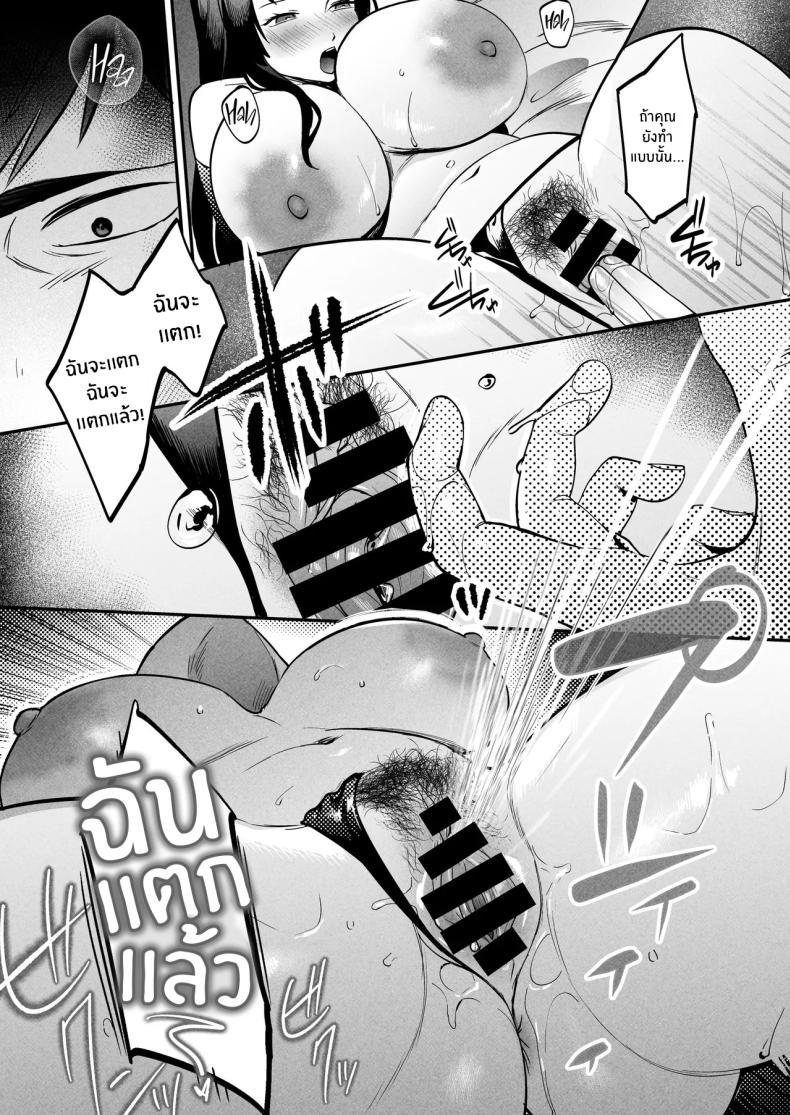Doujin-Lc- อ่าน โดจิน มังฮวา เกาหลี ญี่ปุ่น จีน แปลไทย นักบำบัดทางเพศ [Manmaya (Same Manma)] Seitaishi ~Watashi no Tsuma o Daitekure~ The Sexual Therapist ~Please Sleep with My Wife~ ตอนที่ 1 2 3 4 5 6 7 8 9 10 11 12 13 14 ฟรี ไม่มีโฆษณา อ่าน โดจิน Manhwa เกาหลี ญี่ปุ่น จีน เรามีครบ คัดมาให้เน้นๆ โดจิน 18+ รับประกันความฟินโดย  Doujin Lc
