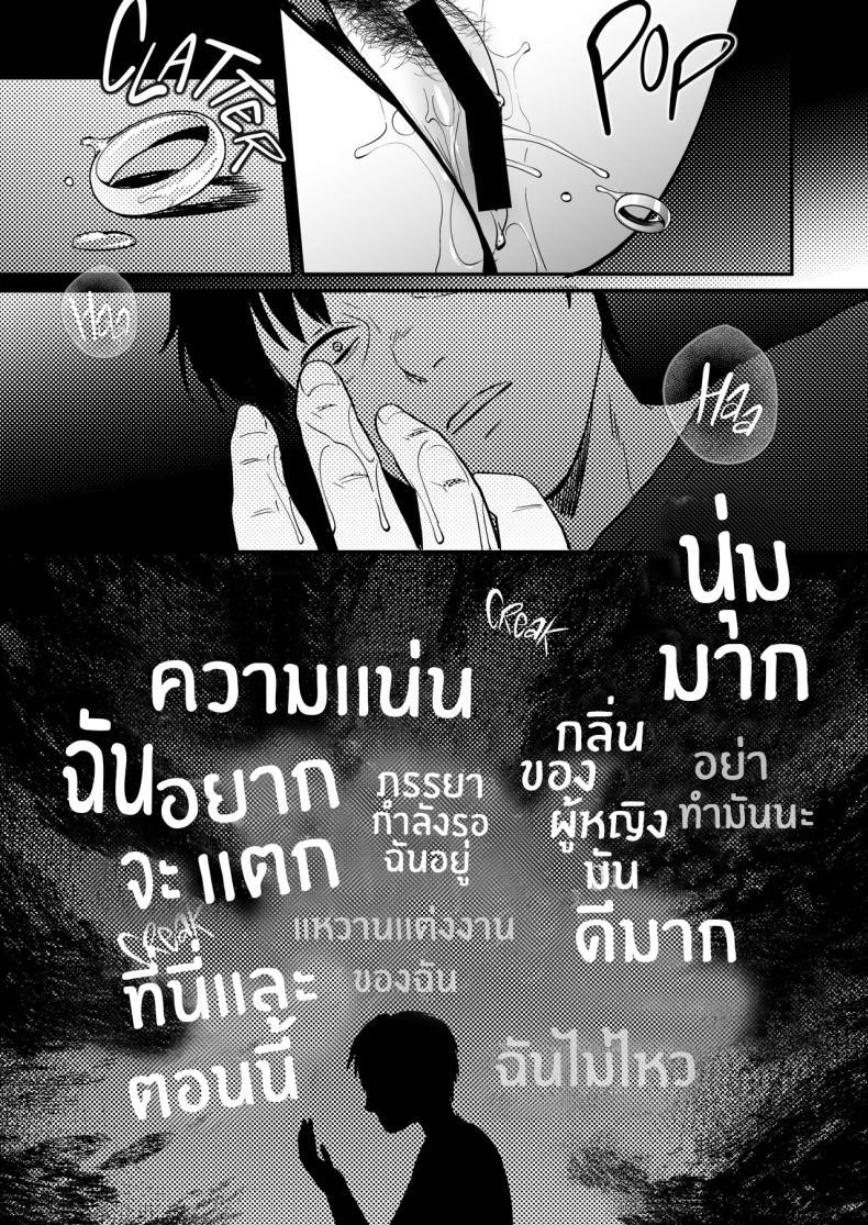 Doujin-Lc- อ่าน โดจิน มังฮวา เกาหลี ญี่ปุ่น จีน แปลไทย นักบำบัดทางเพศ [Manmaya (Same Manma)] Seitaishi ~Watashi no Tsuma o Daitekure~ The Sexual Therapist ~Please Sleep with My Wife~ ตอนที่ 1 2 3 4 5 6 7 8 9 10 11 12 13 14 ฟรี ไม่มีโฆษณา อ่าน โดจิน Manhwa เกาหลี ญี่ปุ่น จีน เรามีครบ คัดมาให้เน้นๆ โดจิน 18+ รับประกันความฟินโดย  Doujin Lc