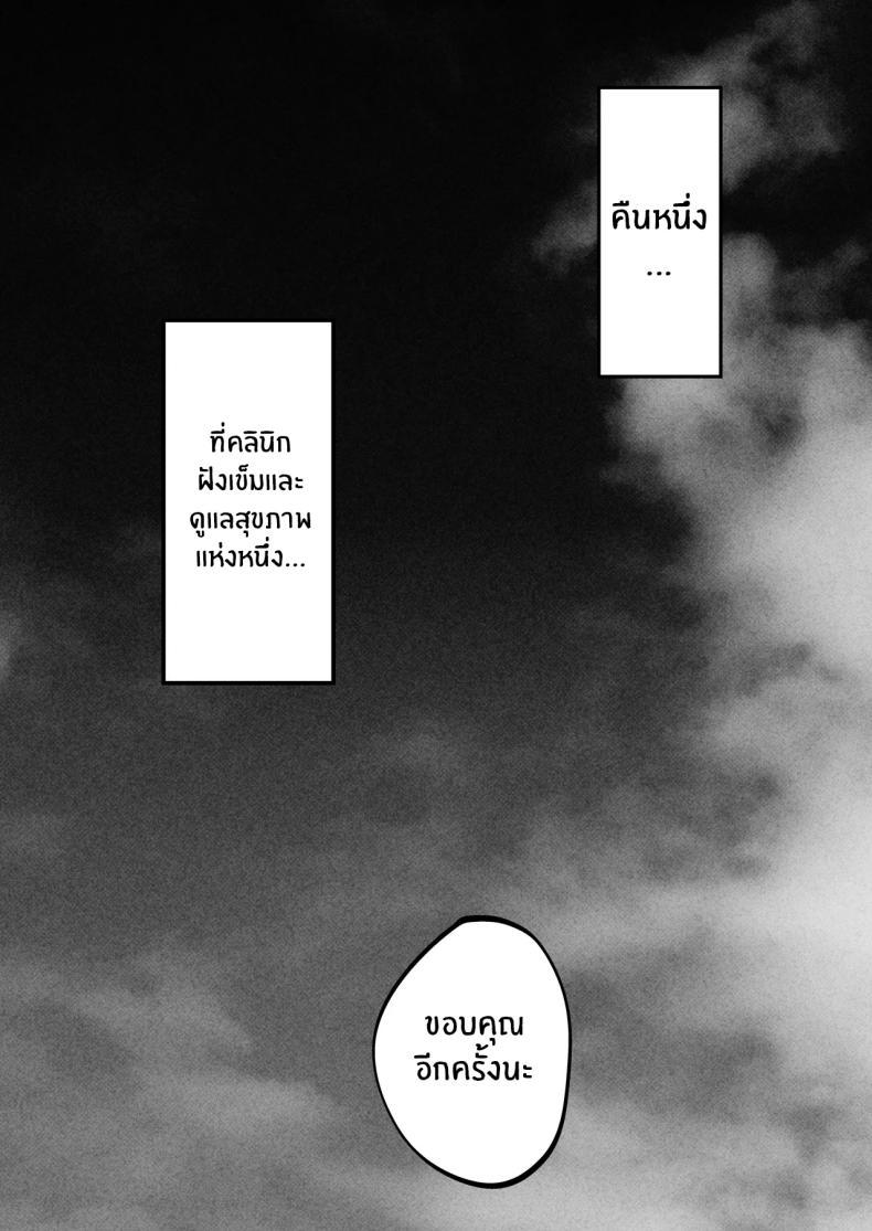 Doujin-Lc- อ่าน โดจิน มังฮวา เกาหลี ญี่ปุ่น จีน แปลไทย นักบำบัดทางเพศ [Manmaya (Same Manma)] Seitaishi ~Watashi no Tsuma o Daitekure~ The Sexual Therapist ~Please Sleep with My Wife~ ตอนที่ 1 2 3 4 5 6 7 8 9 10 11 12 13 14 ฟรี ไม่มีโฆษณา อ่าน โดจิน Manhwa เกาหลี ญี่ปุ่น จีน เรามีครบ คัดมาให้เน้นๆ โดจิน 18+ รับประกันความฟินโดย  Doujin Lc
