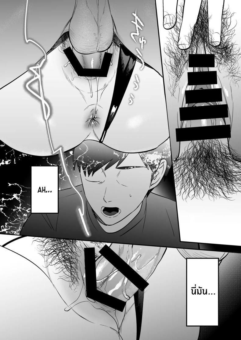 Doujin-Lc- อ่าน โดจิน มังฮวา เกาหลี ญี่ปุ่น จีน แปลไทย นักบำบัดทางเพศ [Manmaya (Same Manma)] Seitaishi ~Watashi no Tsuma o Daitekure~ The Sexual Therapist ~Please Sleep with My Wife~ ตอนที่ 1 2 3 4 5 6 7 8 9 10 11 12 13 14 ฟรี ไม่มีโฆษณา อ่าน โดจิน Manhwa เกาหลี ญี่ปุ่น จีน เรามีครบ คัดมาให้เน้นๆ โดจิน 18+ รับประกันความฟินโดย  Doujin Lc