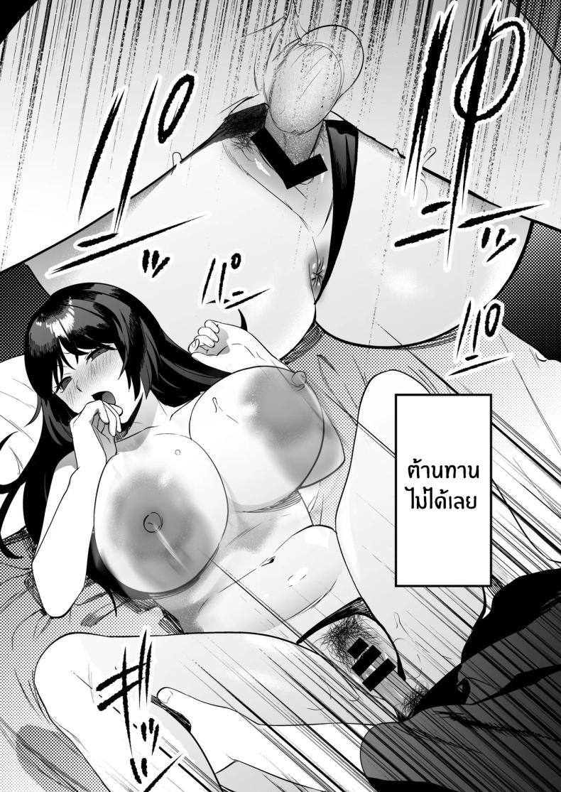 Doujin-Lc- อ่าน โดจิน มังฮวา เกาหลี ญี่ปุ่น จีน แปลไทย นักบำบัดทางเพศ [Manmaya (Same Manma)] Seitaishi ~Watashi no Tsuma o Daitekure~ The Sexual Therapist ~Please Sleep with My Wife~ ตอนที่ 1 2 3 4 5 6 7 8 9 10 11 12 13 14 ฟรี ไม่มีโฆษณา อ่าน โดจิน Manhwa เกาหลี ญี่ปุ่น จีน เรามีครบ คัดมาให้เน้นๆ โดจิน 18+ รับประกันความฟินโดย  Doujin Lc