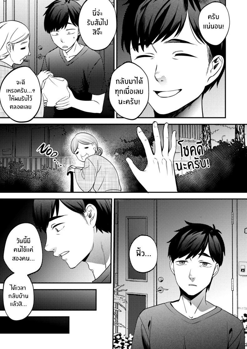 Doujin-Lc- อ่าน โดจิน มังฮวา เกาหลี ญี่ปุ่น จีน แปลไทย นักบำบัดทางเพศ [Manmaya (Same Manma)] Seitaishi ~Watashi no Tsuma o Daitekure~ The Sexual Therapist ~Please Sleep with My Wife~ ตอนที่ 1 2 3 4 5 6 7 8 9 10 11 12 13 14 ฟรี ไม่มีโฆษณา อ่าน โดจิน Manhwa เกาหลี ญี่ปุ่น จีน เรามีครบ คัดมาให้เน้นๆ โดจิน 18+ รับประกันความฟินโดย  Doujin Lc
