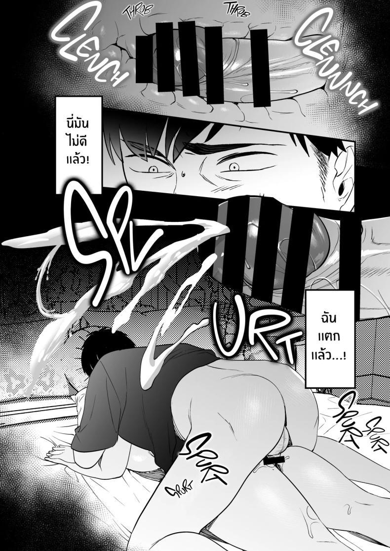 Doujin-Lc- อ่าน โดจิน มังฮวา เกาหลี ญี่ปุ่น จีน แปลไทย นักบำบัดทางเพศ [Manmaya (Same Manma)] Seitaishi ~Watashi no Tsuma o Daitekure~ The Sexual Therapist ~Please Sleep with My Wife~ ตอนที่ 1 2 3 4 5 6 7 8 9 10 11 12 13 14 ฟรี ไม่มีโฆษณา อ่าน โดจิน Manhwa เกาหลี ญี่ปุ่น จีน เรามีครบ คัดมาให้เน้นๆ โดจิน 18+ รับประกันความฟินโดย  Doujin Lc