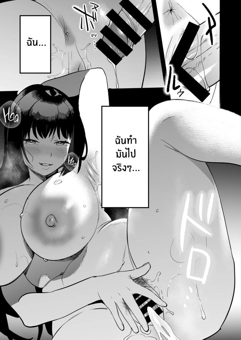 Doujin-Lc- อ่าน โดจิน มังฮวา เกาหลี ญี่ปุ่น จีน แปลไทย นักบำบัดทางเพศ [Manmaya (Same Manma)] Seitaishi ~Watashi no Tsuma o Daitekure~ The Sexual Therapist ~Please Sleep with My Wife~ ตอนที่ 1 2 3 4 5 6 7 8 9 10 11 12 13 14 ฟรี ไม่มีโฆษณา อ่าน โดจิน Manhwa เกาหลี ญี่ปุ่น จีน เรามีครบ คัดมาให้เน้นๆ โดจิน 18+ รับประกันความฟินโดย  Doujin Lc