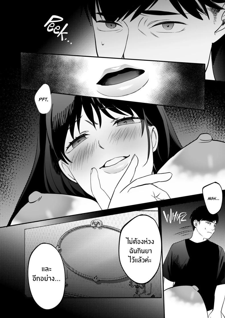 Doujin-Lc- อ่าน โดจิน มังฮวา เกาหลี ญี่ปุ่น จีน แปลไทย นักบำบัดทางเพศ [Manmaya (Same Manma)] Seitaishi ~Watashi no Tsuma o Daitekure~ The Sexual Therapist ~Please Sleep with My Wife~ ตอนที่ 1 2 3 4 5 6 7 8 9 10 11 12 13 14 ฟรี ไม่มีโฆษณา อ่าน โดจิน Manhwa เกาหลี ญี่ปุ่น จีน เรามีครบ คัดมาให้เน้นๆ โดจิน 18+ รับประกันความฟินโดย  Doujin Lc