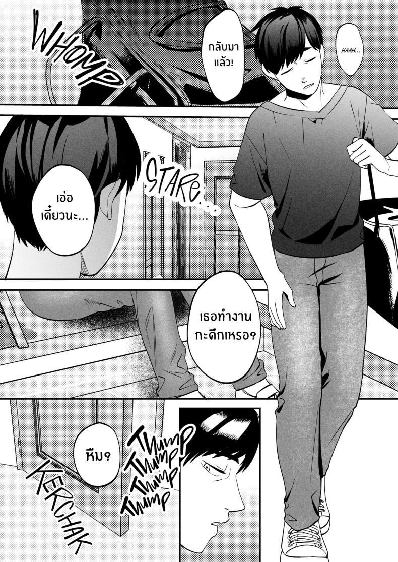 Doujin-Lc- อ่าน โดจิน มังฮวา เกาหลี ญี่ปุ่น จีน แปลไทย นักบำบัดทางเพศ [Manmaya (Same Manma)] Seitaishi ~Watashi no Tsuma o Daitekure~ The Sexual Therapist ~Please Sleep with My Wife~ ตอนที่ 1 2 3 4 5 6 7 8 9 10 11 12 13 14 ฟรี ไม่มีโฆษณา อ่าน โดจิน Manhwa เกาหลี ญี่ปุ่น จีน เรามีครบ คัดมาให้เน้นๆ โดจิน 18+ รับประกันความฟินโดย  Doujin Lc