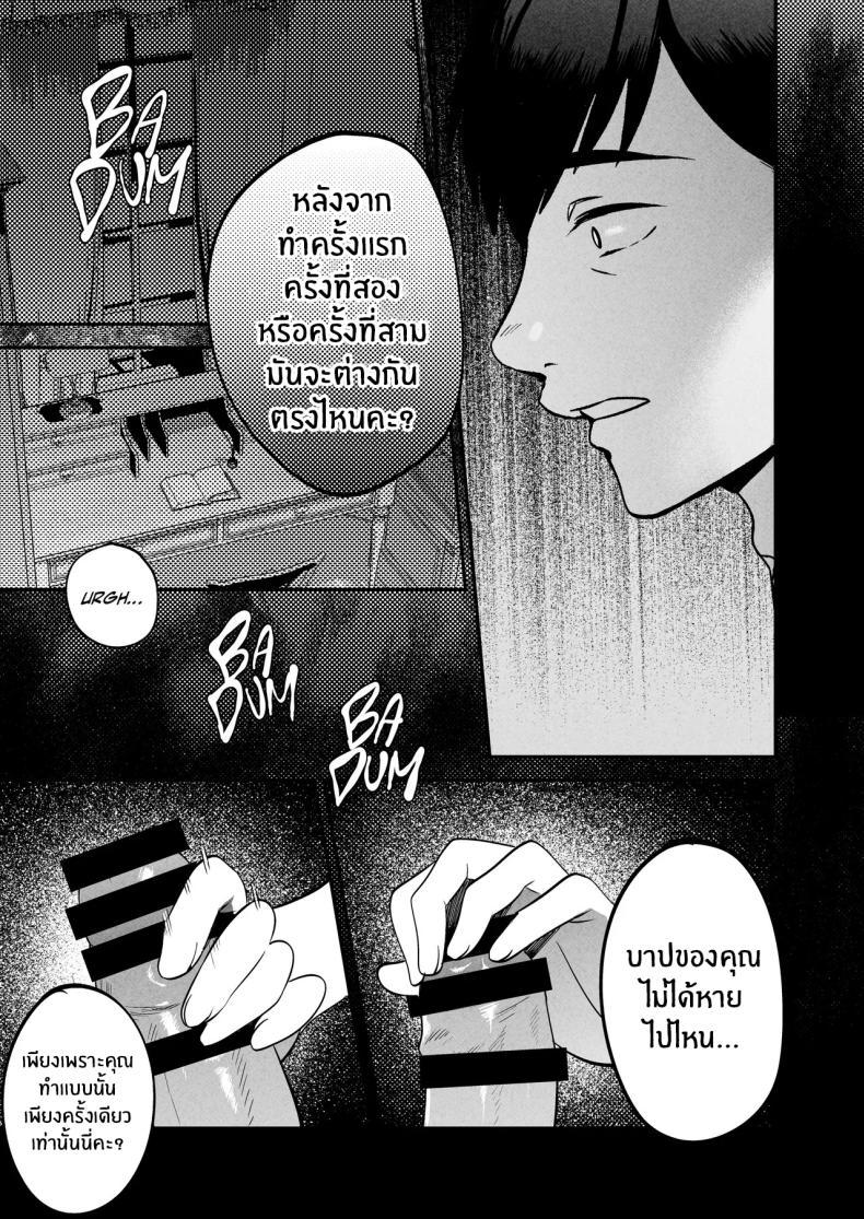 Doujin-Lc- อ่าน โดจิน มังฮวา เกาหลี ญี่ปุ่น จีน แปลไทย นักบำบัดทางเพศ [Manmaya (Same Manma)] Seitaishi ~Watashi no Tsuma o Daitekure~ The Sexual Therapist ~Please Sleep with My Wife~ ตอนที่ 1 2 3 4 5 6 7 8 9 10 11 12 13 14 ฟรี ไม่มีโฆษณา อ่าน โดจิน Manhwa เกาหลี ญี่ปุ่น จีน เรามีครบ คัดมาให้เน้นๆ โดจิน 18+ รับประกันความฟินโดย  Doujin Lc