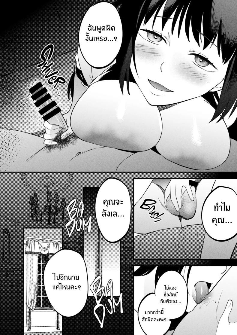 Doujin-Lc- อ่าน โดจิน มังฮวา เกาหลี ญี่ปุ่น จีน แปลไทย นักบำบัดทางเพศ [Manmaya (Same Manma)] Seitaishi ~Watashi no Tsuma o Daitekure~ The Sexual Therapist ~Please Sleep with My Wife~ ตอนที่ 1 2 3 4 5 6 7 8 9 10 11 12 13 14 ฟรี ไม่มีโฆษณา อ่าน โดจิน Manhwa เกาหลี ญี่ปุ่น จีน เรามีครบ คัดมาให้เน้นๆ โดจิน 18+ รับประกันความฟินโดย  Doujin Lc