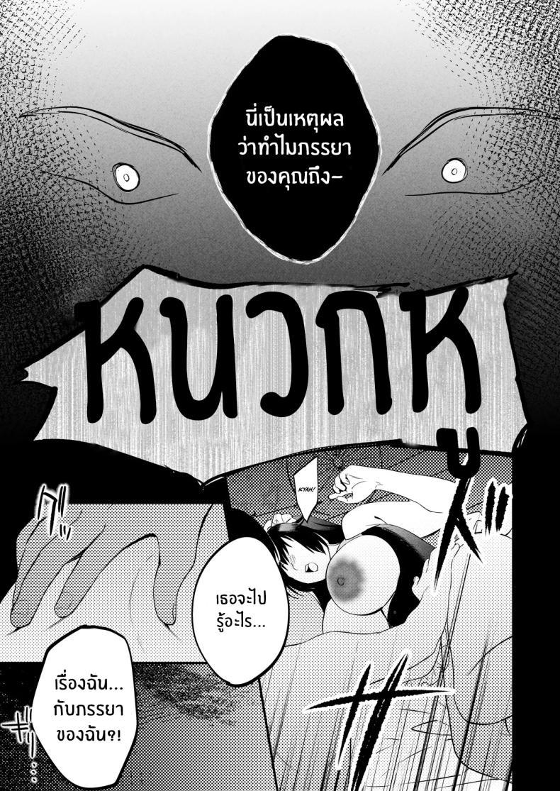 Doujin-Lc- อ่าน โดจิน มังฮวา เกาหลี ญี่ปุ่น จีน แปลไทย นักบำบัดทางเพศ [Manmaya (Same Manma)] Seitaishi ~Watashi no Tsuma o Daitekure~ The Sexual Therapist ~Please Sleep with My Wife~ ตอนที่ 1 2 3 4 5 6 7 8 9 10 11 12 13 14 ฟรี ไม่มีโฆษณา อ่าน โดจิน Manhwa เกาหลี ญี่ปุ่น จีน เรามีครบ คัดมาให้เน้นๆ โดจิน 18+ รับประกันความฟินโดย  Doujin Lc