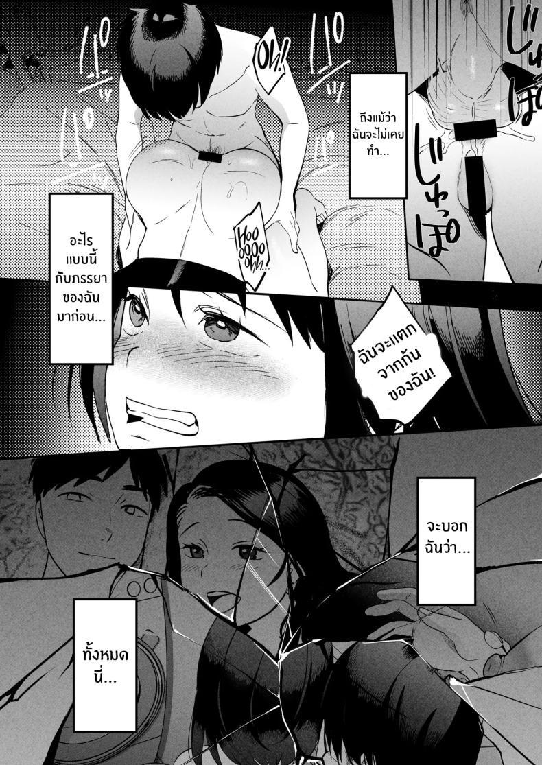 Doujin-Lc- อ่าน โดจิน มังฮวา เกาหลี ญี่ปุ่น จีน แปลไทย นักบำบัดทางเพศ [Manmaya (Same Manma)] Seitaishi ~Watashi no Tsuma o Daitekure~ The Sexual Therapist ~Please Sleep with My Wife~ ตอนที่ 1 2 3 4 5 6 7 8 9 10 11 12 13 14 ฟรี ไม่มีโฆษณา อ่าน โดจิน Manhwa เกาหลี ญี่ปุ่น จีน เรามีครบ คัดมาให้เน้นๆ โดจิน 18+ รับประกันความฟินโดย  Doujin Lc