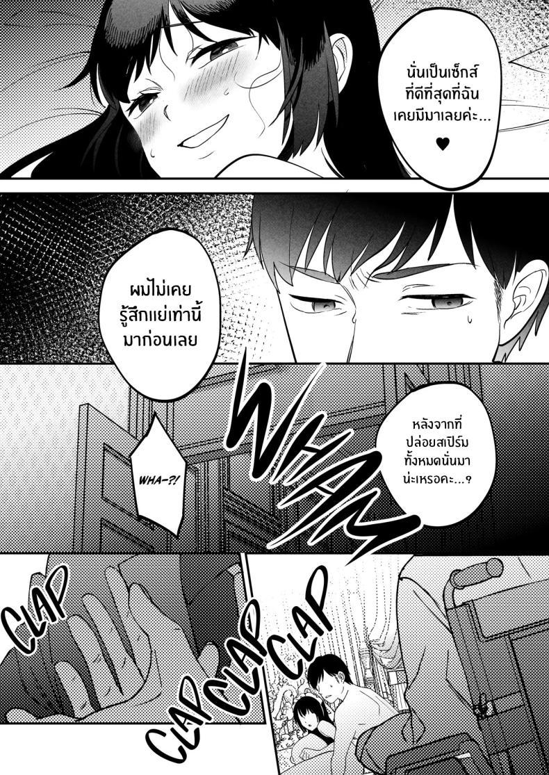 Doujin-Lc- อ่าน โดจิน มังฮวา เกาหลี ญี่ปุ่น จีน แปลไทย นักบำบัดทางเพศ [Manmaya (Same Manma)] Seitaishi ~Watashi no Tsuma o Daitekure~ The Sexual Therapist ~Please Sleep with My Wife~ ตอนที่ 1 2 3 4 5 6 7 8 9 10 11 12 13 14 ฟรี ไม่มีโฆษณา อ่าน โดจิน Manhwa เกาหลี ญี่ปุ่น จีน เรามีครบ คัดมาให้เน้นๆ โดจิน 18+ รับประกันความฟินโดย  Doujin Lc