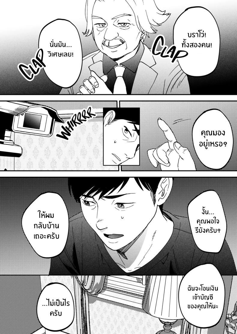 Doujin-Lc- อ่าน โดจิน มังฮวา เกาหลี ญี่ปุ่น จีน แปลไทย นักบำบัดทางเพศ [Manmaya (Same Manma)] Seitaishi ~Watashi no Tsuma o Daitekure~ The Sexual Therapist ~Please Sleep with My Wife~ ตอนที่ 1 2 3 4 5 6 7 8 9 10 11 12 13 14 ฟรี ไม่มีโฆษณา อ่าน โดจิน Manhwa เกาหลี ญี่ปุ่น จีน เรามีครบ คัดมาให้เน้นๆ โดจิน 18+ รับประกันความฟินโดย  Doujin Lc