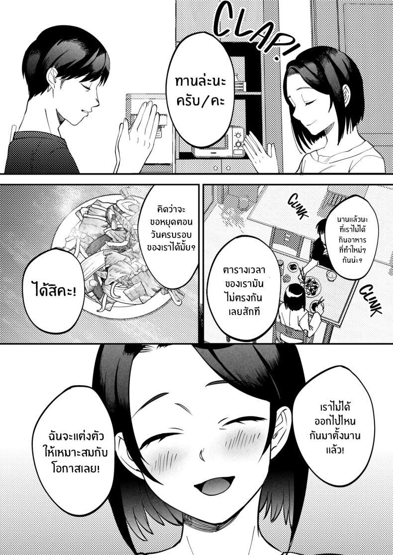 Doujin-Lc- อ่าน โดจิน มังฮวา เกาหลี ญี่ปุ่น จีน แปลไทย นักบำบัดทางเพศ [Manmaya (Same Manma)] Seitaishi ~Watashi no Tsuma o Daitekure~ The Sexual Therapist ~Please Sleep with My Wife~ ตอนที่ 1 2 3 4 5 6 7 8 9 10 11 12 13 14 ฟรี ไม่มีโฆษณา อ่าน โดจิน Manhwa เกาหลี ญี่ปุ่น จีน เรามีครบ คัดมาให้เน้นๆ โดจิน 18+ รับประกันความฟินโดย  Doujin Lc