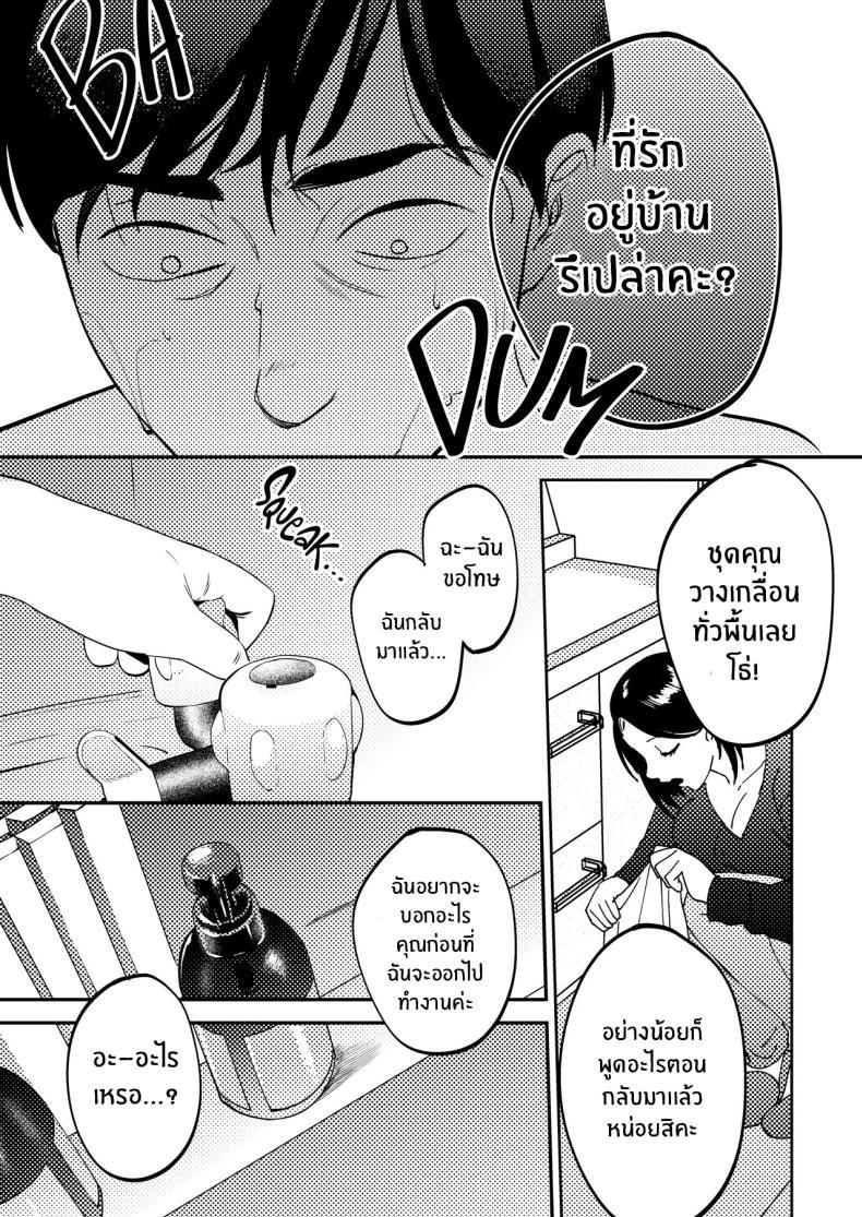 Doujin-Lc- อ่าน โดจิน มังฮวา เกาหลี ญี่ปุ่น จีน แปลไทย นักบำบัดทางเพศ [Manmaya (Same Manma)] Seitaishi ~Watashi no Tsuma o Daitekure~ The Sexual Therapist ~Please Sleep with My Wife~ ตอนที่ 1 2 3 4 5 6 7 8 9 10 11 12 13 14 ฟรี ไม่มีโฆษณา อ่าน โดจิน Manhwa เกาหลี ญี่ปุ่น จีน เรามีครบ คัดมาให้เน้นๆ โดจิน 18+ รับประกันความฟินโดย  Doujin Lc