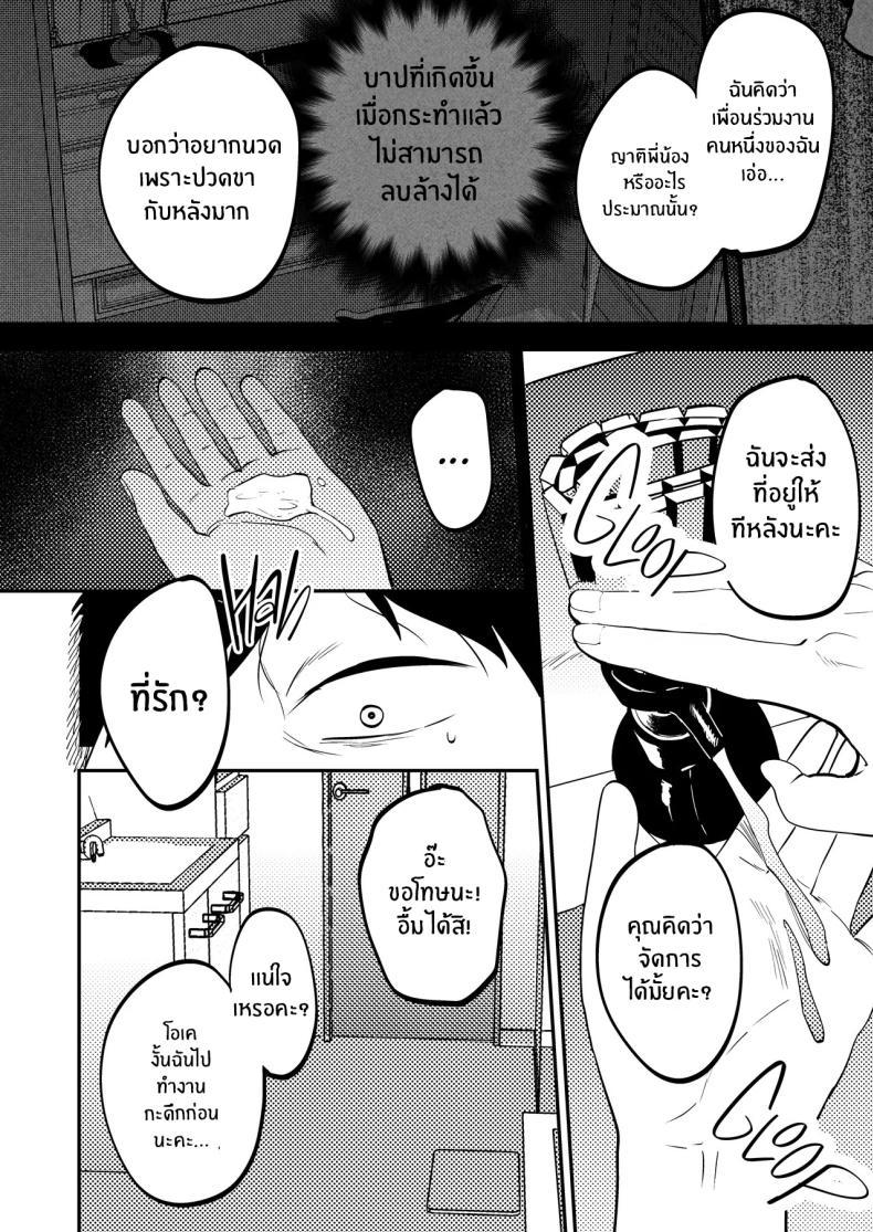 Doujin-Lc- อ่าน โดจิน มังฮวา เกาหลี ญี่ปุ่น จีน แปลไทย นักบำบัดทางเพศ [Manmaya (Same Manma)] Seitaishi ~Watashi no Tsuma o Daitekure~ The Sexual Therapist ~Please Sleep with My Wife~ ตอนที่ 1 2 3 4 5 6 7 8 9 10 11 12 13 14 ฟรี ไม่มีโฆษณา อ่าน โดจิน Manhwa เกาหลี ญี่ปุ่น จีน เรามีครบ คัดมาให้เน้นๆ โดจิน 18+ รับประกันความฟินโดย  Doujin Lc