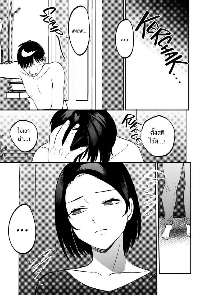 Doujin-Lc- อ่าน โดจิน มังฮวา เกาหลี ญี่ปุ่น จีน แปลไทย นักบำบัดทางเพศ [Manmaya (Same Manma)] Seitaishi ~Watashi no Tsuma o Daitekure~ The Sexual Therapist ~Please Sleep with My Wife~ ตอนที่ 1 2 3 4 5 6 7 8 9 10 11 12 13 14 ฟรี ไม่มีโฆษณา อ่าน โดจิน Manhwa เกาหลี ญี่ปุ่น จีน เรามีครบ คัดมาให้เน้นๆ โดจิน 18+ รับประกันความฟินโดย  Doujin Lc