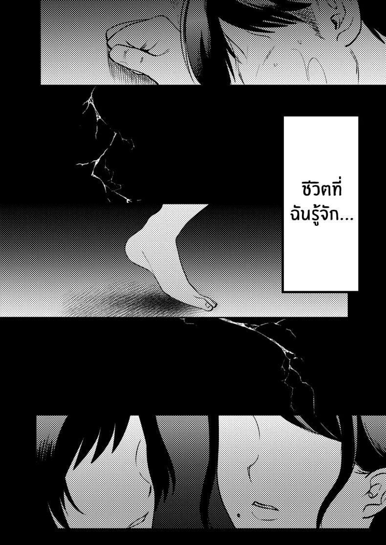 Doujin-Lc- อ่าน โดจิน มังฮวา เกาหลี ญี่ปุ่น จีน แปลไทย นักบำบัดทางเพศ [Manmaya (Same Manma)] Seitaishi ~Watashi no Tsuma o Daitekure~ The Sexual Therapist ~Please Sleep with My Wife~ ตอนที่ 1 2 3 4 5 6 7 8 9 10 11 12 13 14 ฟรี ไม่มีโฆษณา อ่าน โดจิน Manhwa เกาหลี ญี่ปุ่น จีน เรามีครบ คัดมาให้เน้นๆ โดจิน 18+ รับประกันความฟินโดย  Doujin Lc
