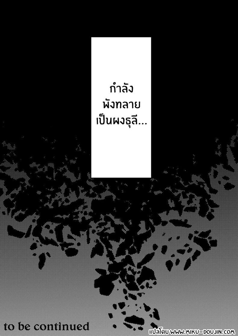 Doujin-Lc- อ่าน โดจิน มังฮวา เกาหลี ญี่ปุ่น จีน แปลไทย นักบำบัดทางเพศ [Manmaya (Same Manma)] Seitaishi ~Watashi no Tsuma o Daitekure~ The Sexual Therapist ~Please Sleep with My Wife~ ตอนที่ 1 2 3 4 5 6 7 8 9 10 11 12 13 14 ฟรี ไม่มีโฆษณา อ่าน โดจิน Manhwa เกาหลี ญี่ปุ่น จีน เรามีครบ คัดมาให้เน้นๆ โดจิน 18+ รับประกันความฟินโดย  Doujin Lc