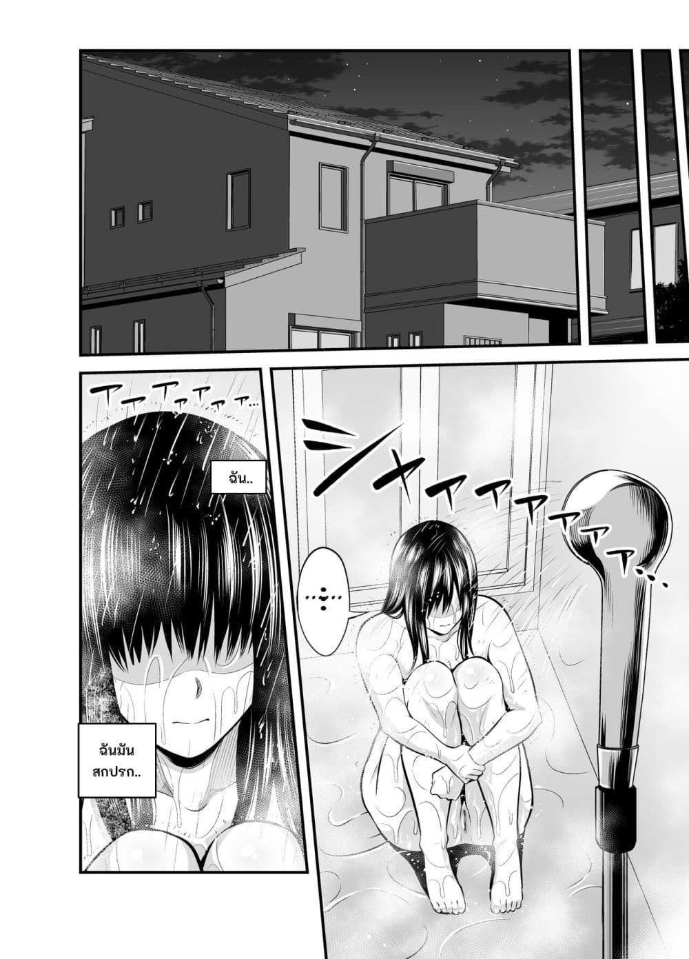 Doujin-Lc- อ่าน โดจิน มังฮวา เกาหลี ญี่ปุ่น จีน แปลไทย Seisozuma Netorare… ตอนที่ 1 2 3 4 5 6 7 8 9 10 11 12 13 14 ฟรี ไม่มีโฆษณา อ่าน โดจิน Manhwa เกาหลี ญี่ปุ่น จีน เรามีครบ คัดมาให้เน้นๆ โดจิน 18+ รับประกันความฟินโดย  Doujin Lc
