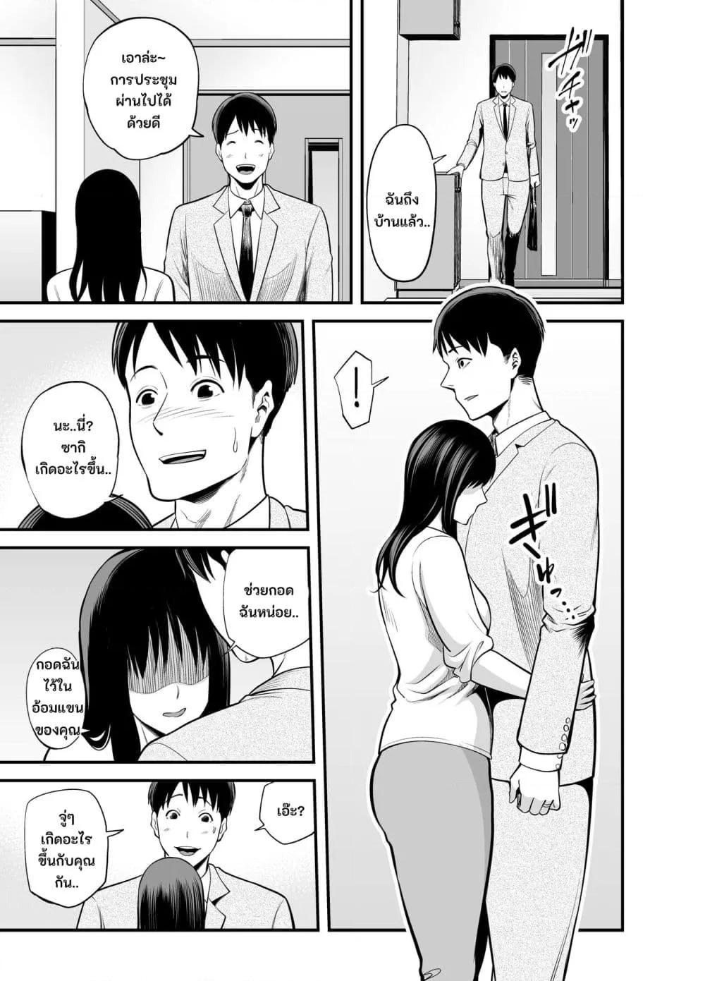 Doujin-Lc- อ่าน โดจิน มังฮวา เกาหลี ญี่ปุ่น จีน แปลไทย Seisozuma Netorare… ตอนที่ 1 2 3 4 5 6 7 8 9 10 11 12 13 14 ฟรี ไม่มีโฆษณา อ่าน โดจิน Manhwa เกาหลี ญี่ปุ่น จีน เรามีครบ คัดมาให้เน้นๆ โดจิน 18+ รับประกันความฟินโดย  Doujin Lc