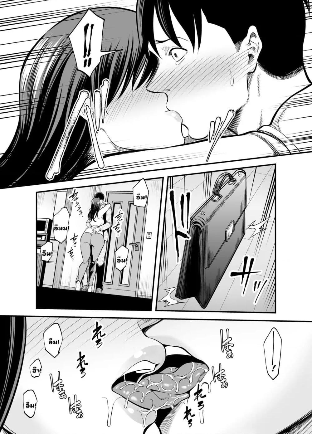 Doujin-Lc- อ่าน โดจิน มังฮวา เกาหลี ญี่ปุ่น จีน แปลไทย Seisozuma Netorare… ตอนที่ 1 2 3 4 5 6 7 8 9 10 11 12 13 14 ฟรี ไม่มีโฆษณา อ่าน โดจิน Manhwa เกาหลี ญี่ปุ่น จีน เรามีครบ คัดมาให้เน้นๆ โดจิน 18+ รับประกันความฟินโดย  Doujin Lc