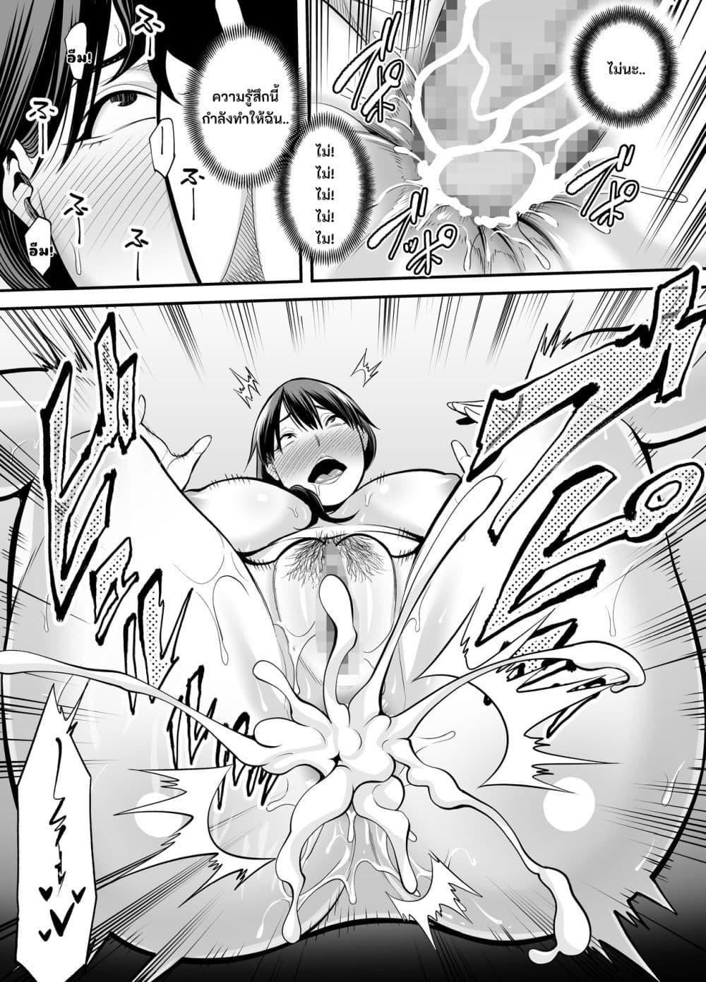 Doujin-Lc- อ่าน โดจิน มังฮวา เกาหลี ญี่ปุ่น จีน แปลไทย Seisozuma Netorare… ตอนที่ 1 2 3 4 5 6 7 8 9 10 11 12 13 14 ฟรี ไม่มีโฆษณา อ่าน โดจิน Manhwa เกาหลี ญี่ปุ่น จีน เรามีครบ คัดมาให้เน้นๆ โดจิน 18+ รับประกันความฟินโดย  Doujin Lc