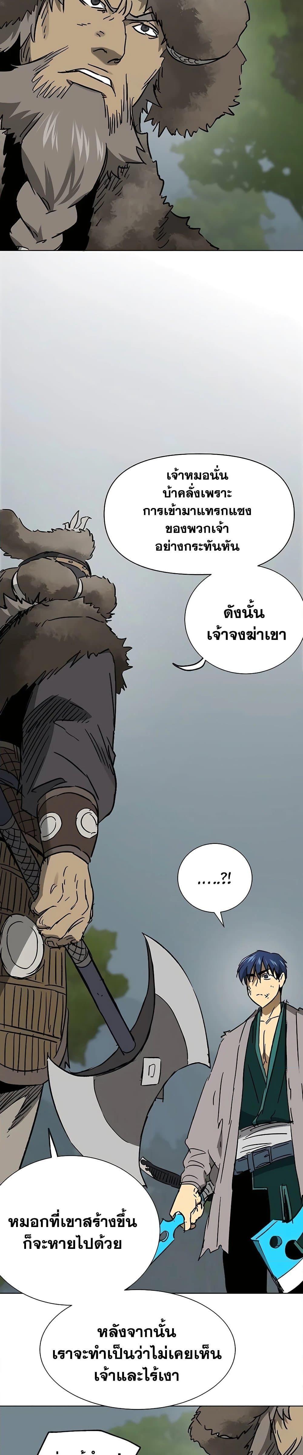 Manga-lc-com อ่านมังงะ อ่านการ์ตูน ออนไลน์ ฟรี Infinite Level Up in Murim ตอนที่ 1 2 3 4 5 6 7 8 9 10 11 12 13 14 ฟรี ไม่มีโฆษณา Manga-lc - อ่าน มังงะ อ่าน การ์ตูน ออนไลน์ อ่านมังงะ ฟรี