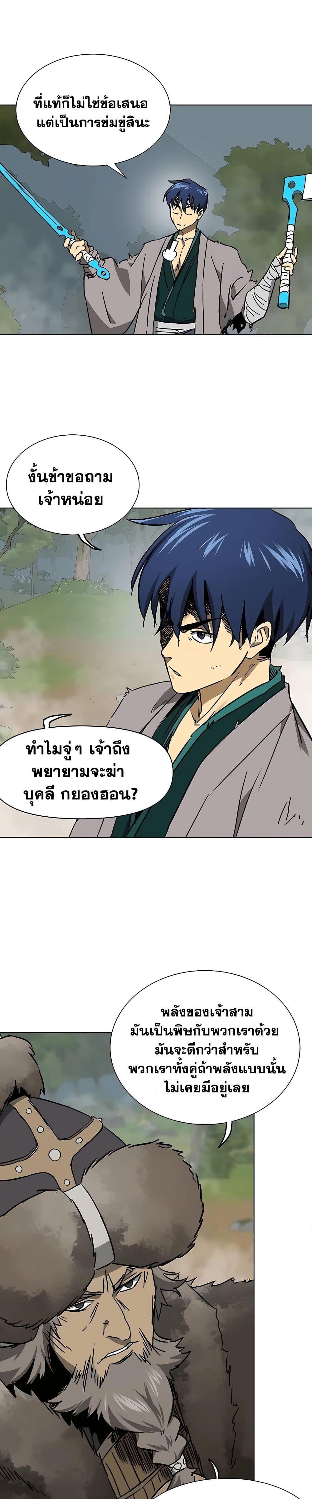 Manga-lc-com อ่านมังงะ อ่านการ์ตูน ออนไลน์ ฟรี Infinite Level Up in Murim ตอนที่ 1 2 3 4 5 6 7 8 9 10 11 12 13 14 ฟรี ไม่มีโฆษณา Manga-lc - อ่าน มังงะ อ่าน การ์ตูน ออนไลน์ อ่านมังงะ ฟรี