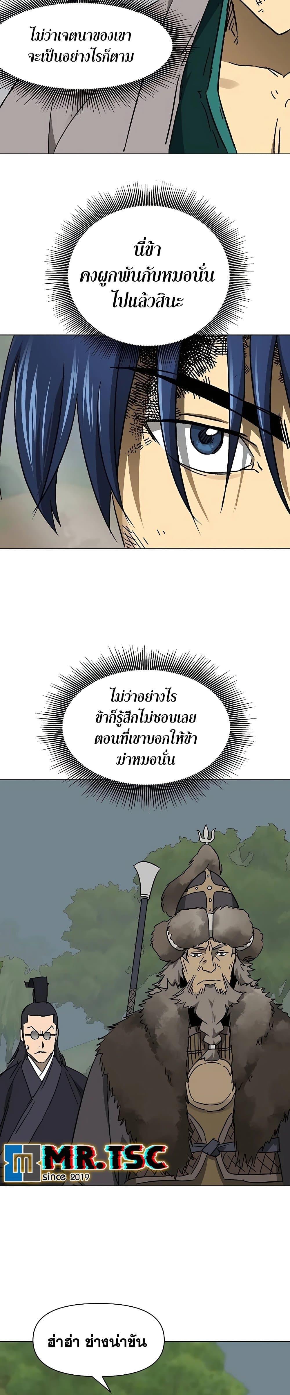 Manga-lc-com อ่านมังงะ อ่านการ์ตูน ออนไลน์ ฟรี Infinite Level Up in Murim ตอนที่ 1 2 3 4 5 6 7 8 9 10 11 12 13 14 ฟรี ไม่มีโฆษณา Manga-lc - อ่าน มังงะ อ่าน การ์ตูน ออนไลน์ อ่านมังงะ ฟรี