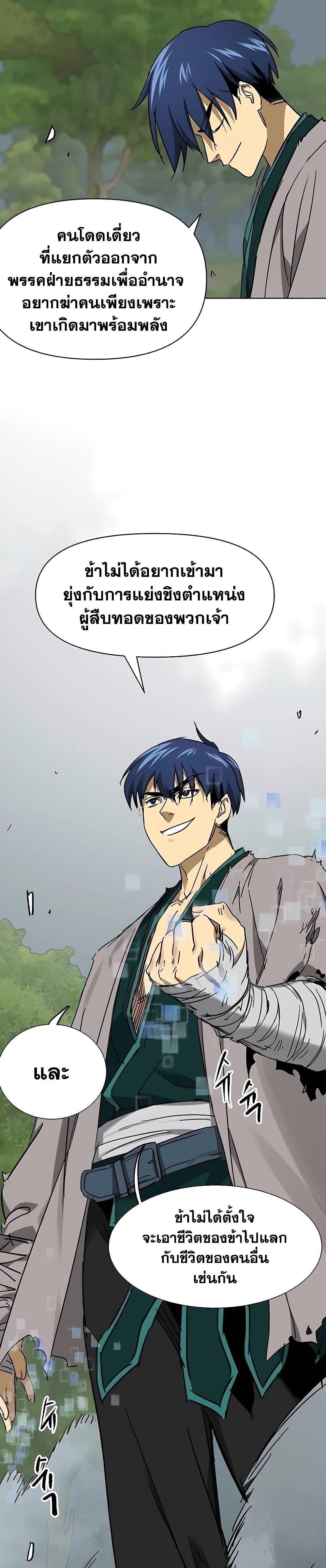 Manga-lc-com อ่านมังงะ อ่านการ์ตูน ออนไลน์ ฟรี Infinite Level Up in Murim ตอนที่ 1 2 3 4 5 6 7 8 9 10 11 12 13 14 ฟรี ไม่มีโฆษณา Manga-lc - อ่าน มังงะ อ่าน การ์ตูน ออนไลน์ อ่านมังงะ ฟรี