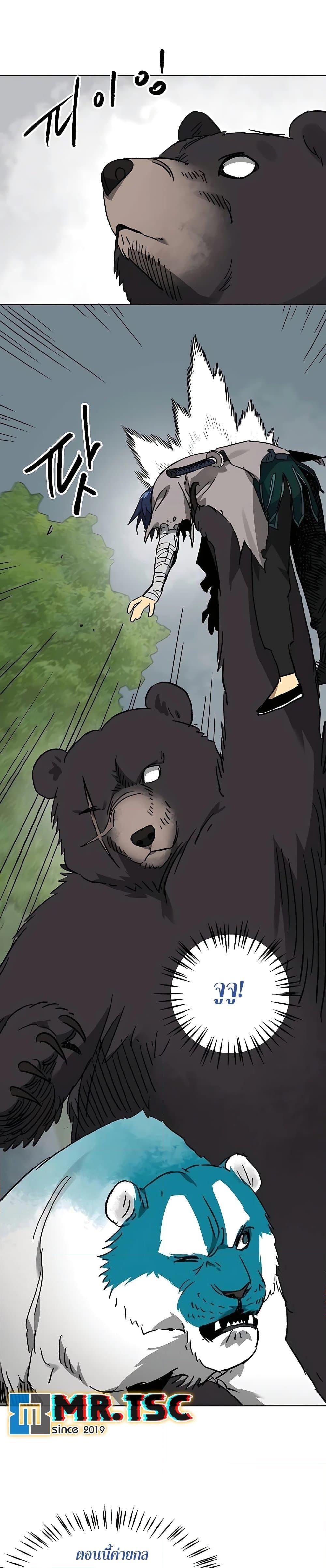 Manga-lc-com อ่านมังงะ อ่านการ์ตูน ออนไลน์ ฟรี Infinite Level Up in Murim ตอนที่ 1 2 3 4 5 6 7 8 9 10 11 12 13 14 ฟรี ไม่มีโฆษณา Manga-lc - อ่าน มังงะ อ่าน การ์ตูน ออนไลน์ อ่านมังงะ ฟรี