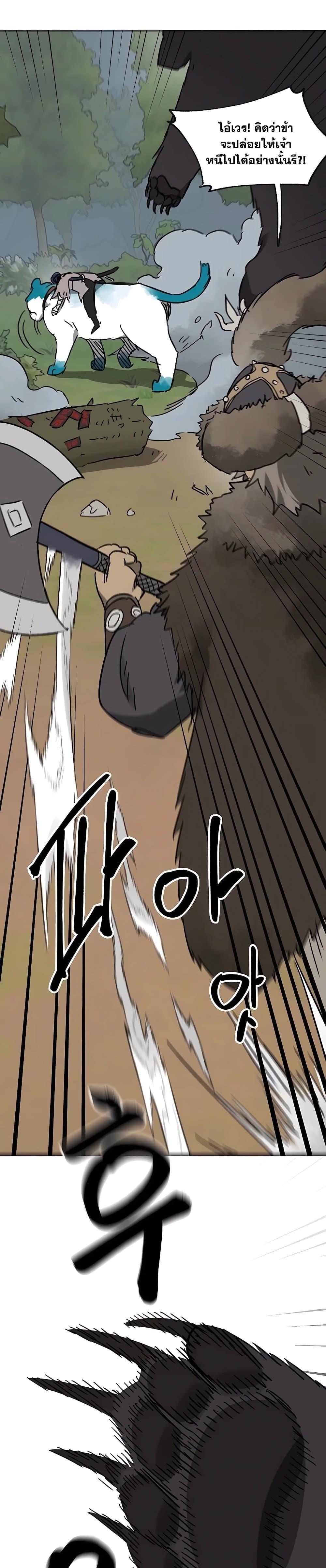 Manga-lc-com อ่านมังงะ อ่านการ์ตูน ออนไลน์ ฟรี Infinite Level Up in Murim ตอนที่ 1 2 3 4 5 6 7 8 9 10 11 12 13 14 ฟรี ไม่มีโฆษณา Manga-lc - อ่าน มังงะ อ่าน การ์ตูน ออนไลน์ อ่านมังงะ ฟรี